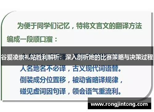 谷爱凌崇礼站胜利解析:深入剖析她的比赛策略与决策过程 谷爱凌崇礼站胜利解析:深入剖析她的比赛策略与决策过程